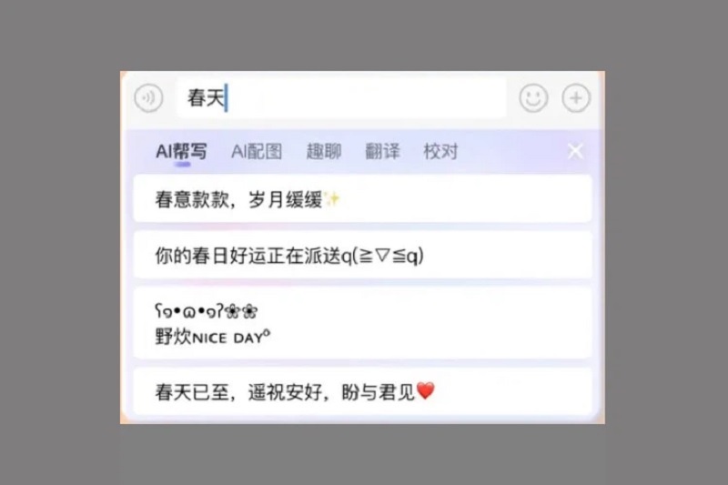 Gõ chữ giản thể