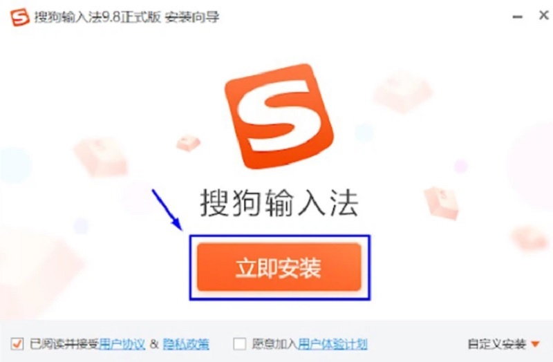 Nhấn vào nút 立即安装 (Cài đặt)