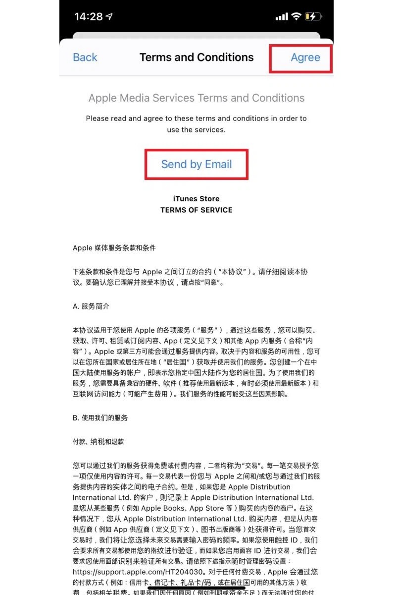 Chọn vào mục Send by Email