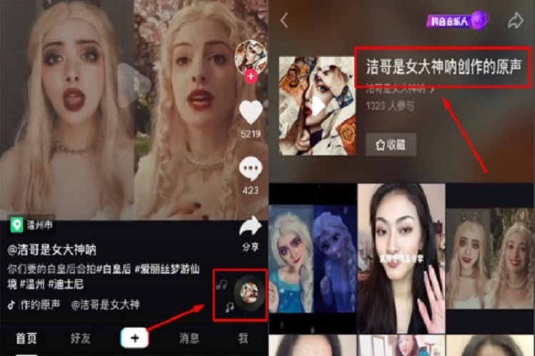 Cách tìm tên bài hát Trung Quốc bằng Google dịch
