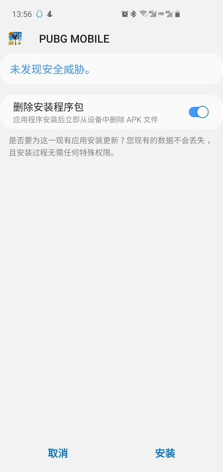 Hướng dẫn pubg mobile trung quốc download trên Android