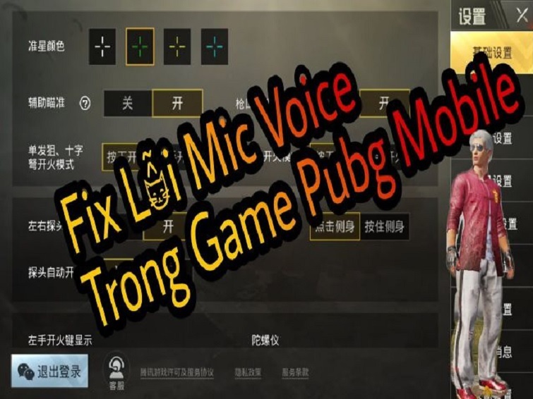 loi-khong-vao-duoc-pubg-mobile-tren-pc