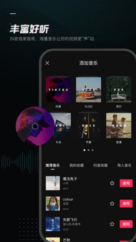 Tải app edit Trung Quốc chỉnh sửa video Jianying app