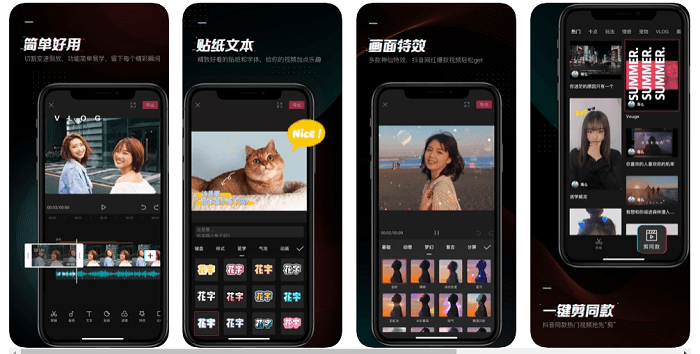 Tải app edit Trung Quốc chỉnh sửa video Jianying app