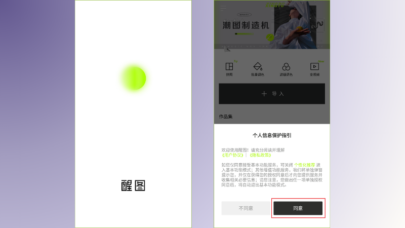 tai-xingtu-tren-android-nhanh-chong