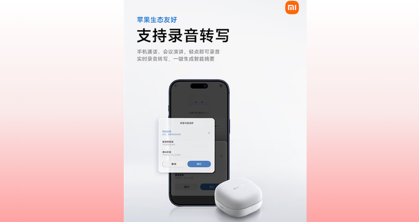 xiaomi-se-ra-mat-tai-nghe-moi-trong-ngay-hom-nay
